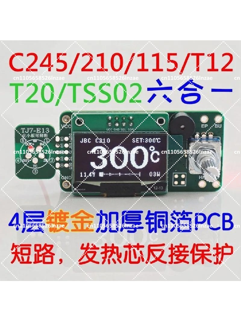 T12 Soldering Station Oled - Papan Kontrol Stasiun Solder OLED 1,3